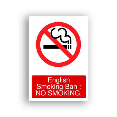 No Smoking prohibition sign safety sign with a lit cigarette with smoke rising, enclosed within a red prohibition circle crossed by a diagonal red bar.